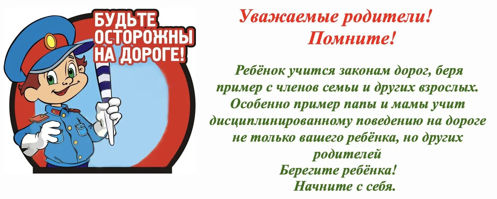 Ежегодно, в весенне - летний период, наблюдается значительное увеличение количества мототехники на д