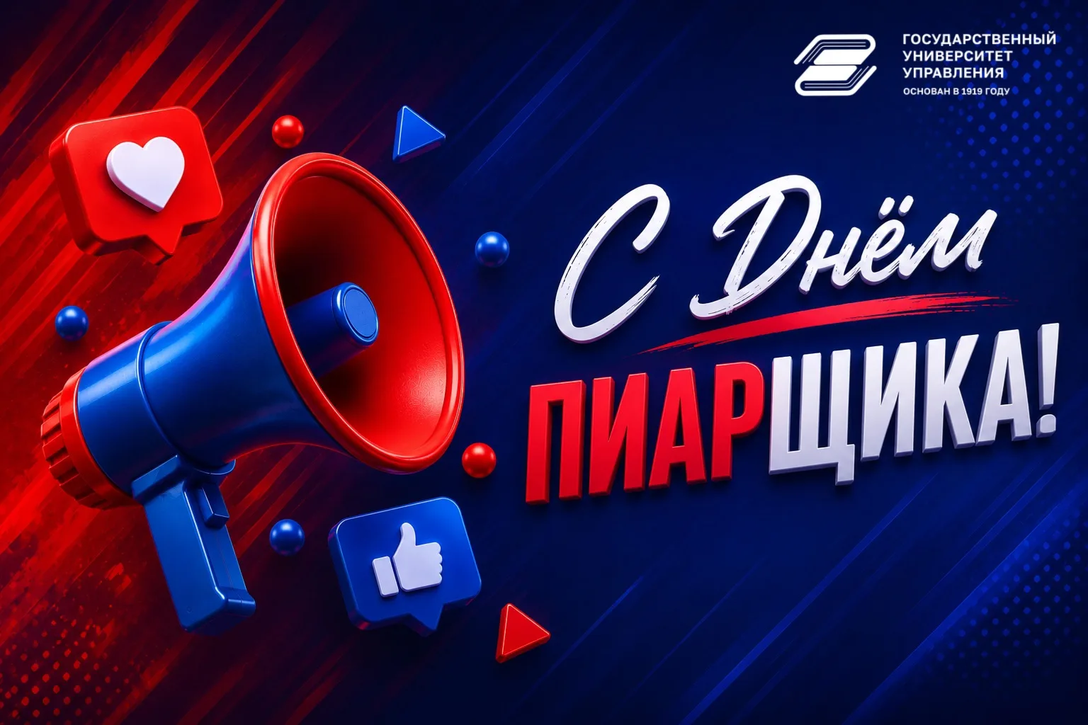 Это люди, умеющие находить правильные слова, выстраивать доверие и, порой с нуля, созда...