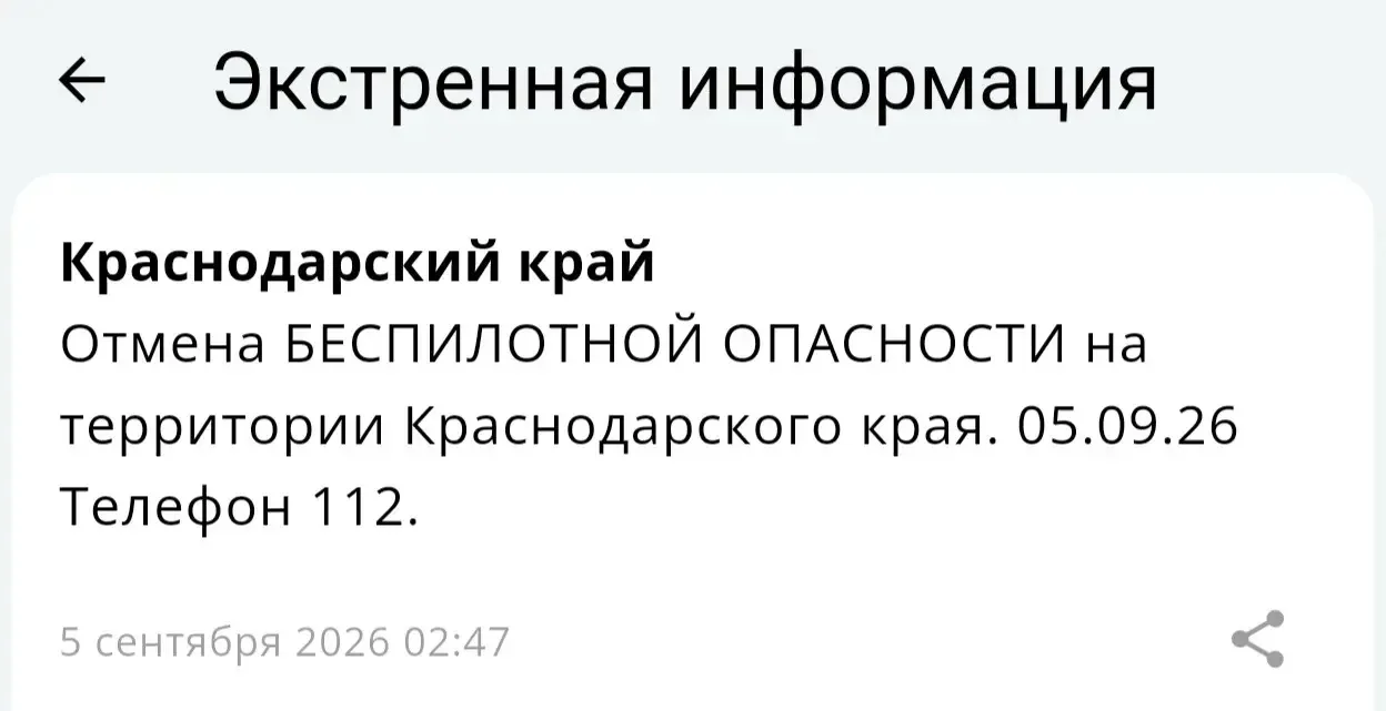 🌀⚡️ВСУ получили приказ соблюдать режим тишины на линии боевого соприкосновения с 00:00...