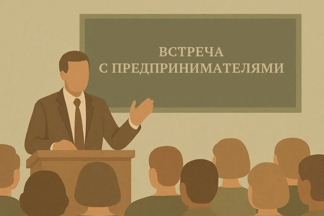 В рабочем посёлке Заокский обсудили вопросы поддержки бизнеса с предпринимателями района
