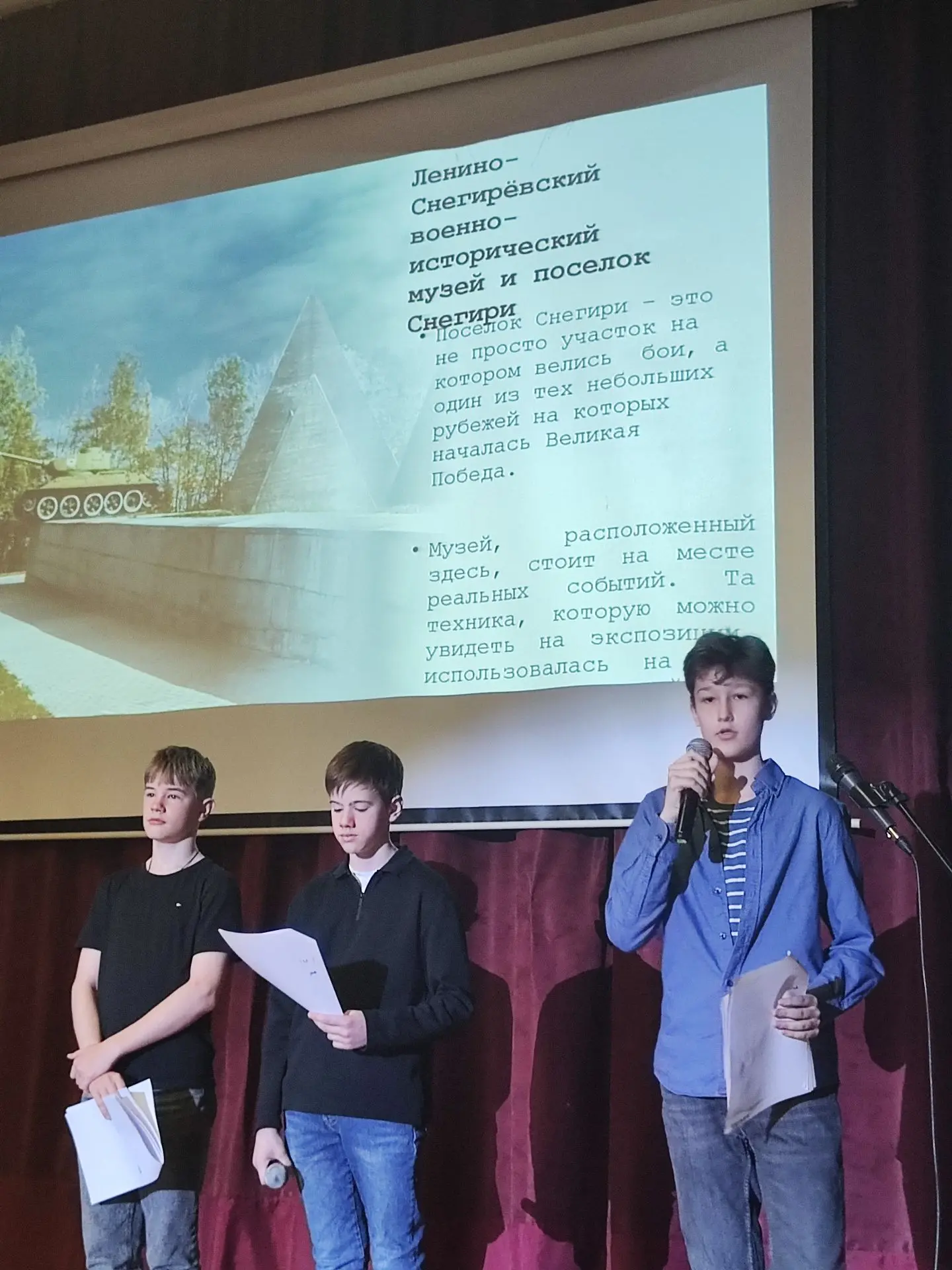 Весной в параллели 7 классов прошли занятия по знакомству с проектной деятельностью.  Ребята в небол