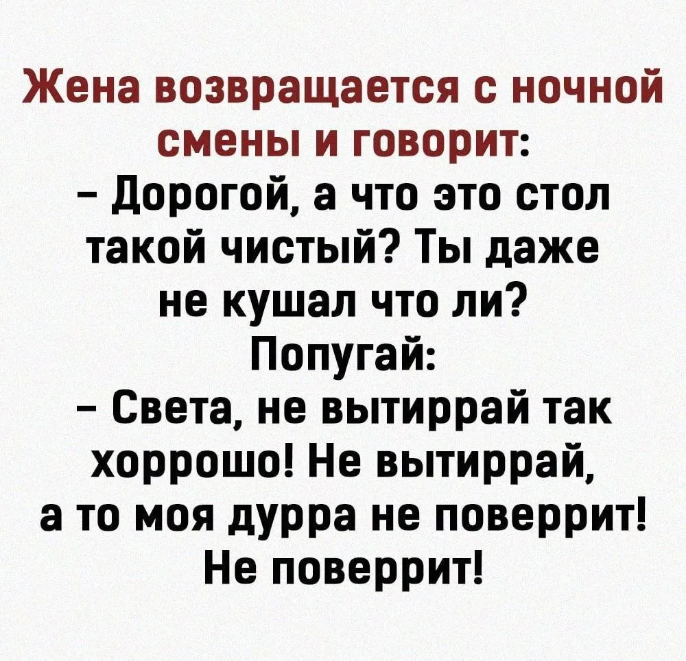 Какой умный😁

👉 Ёжка - Подписаться