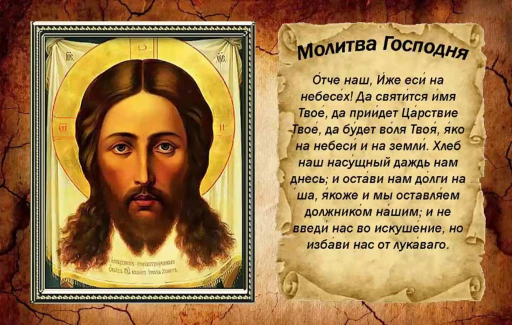 Встань, перекрестись ☦️
