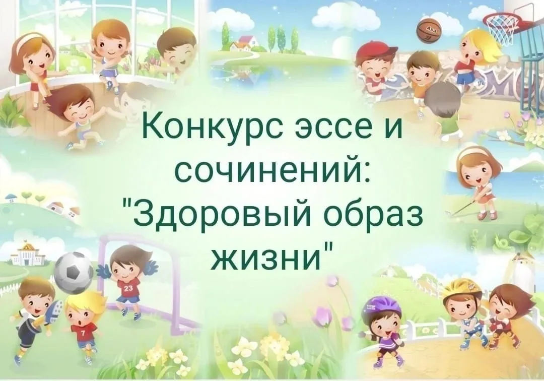 В рамках «Декады здорового образа жизни», с 7 по 17 апреля Психологический центр г. Кро...