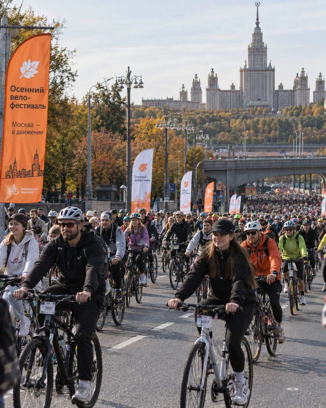 🗞️ Москва
