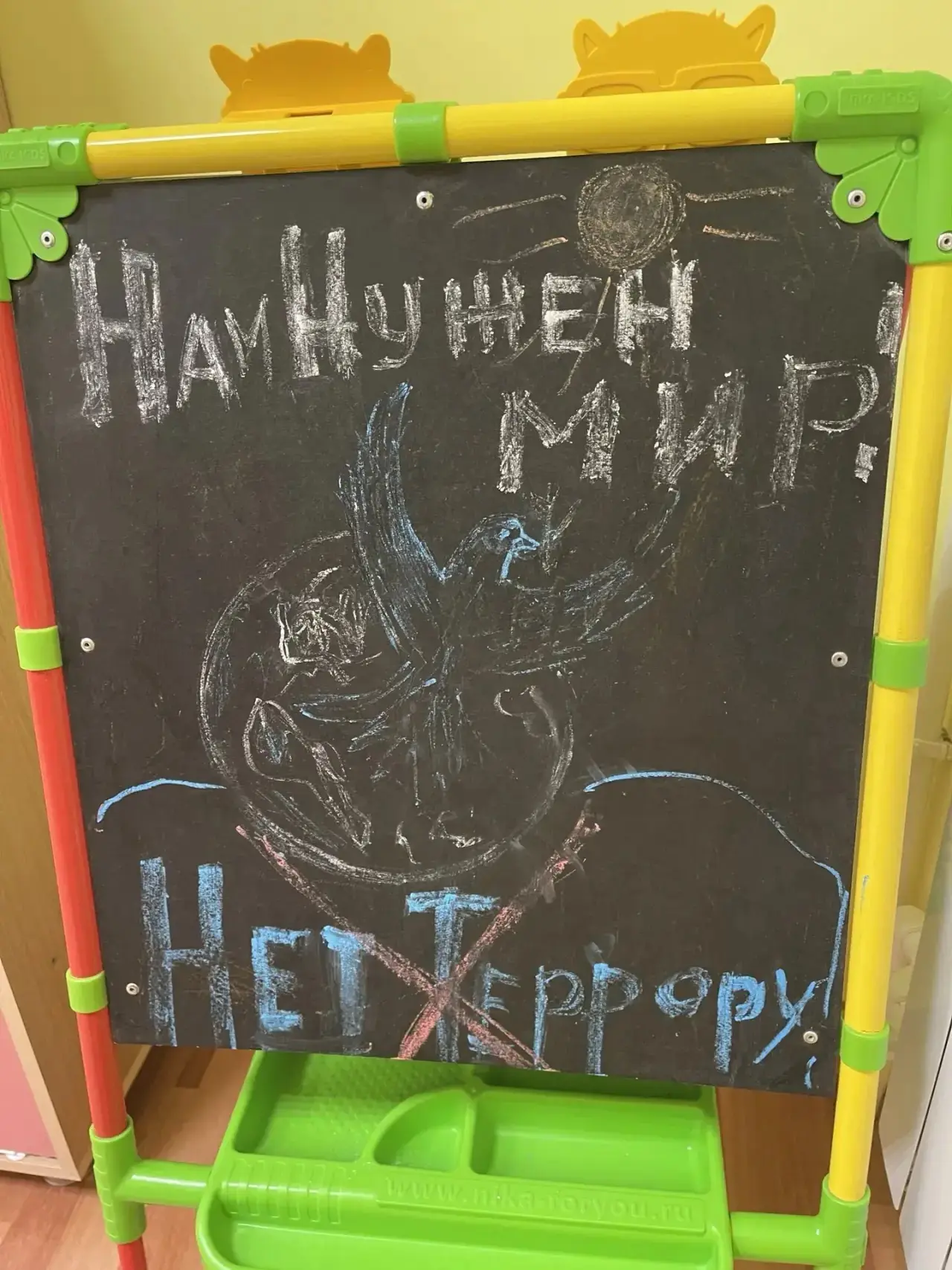 3 сентября-День солидарности в борьбе с терроризмом.