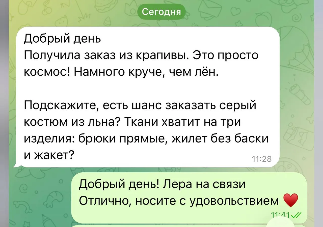 Девочки, кто получил из крапивы уже свои изделия, можете написать обратную связь нам🙏