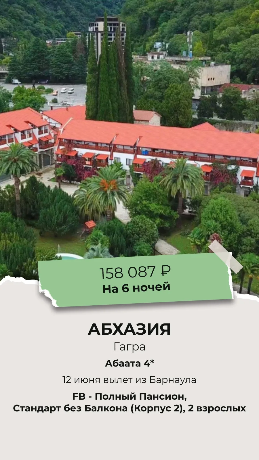 Мы к вам с предложением, от которого невозможно устоять))