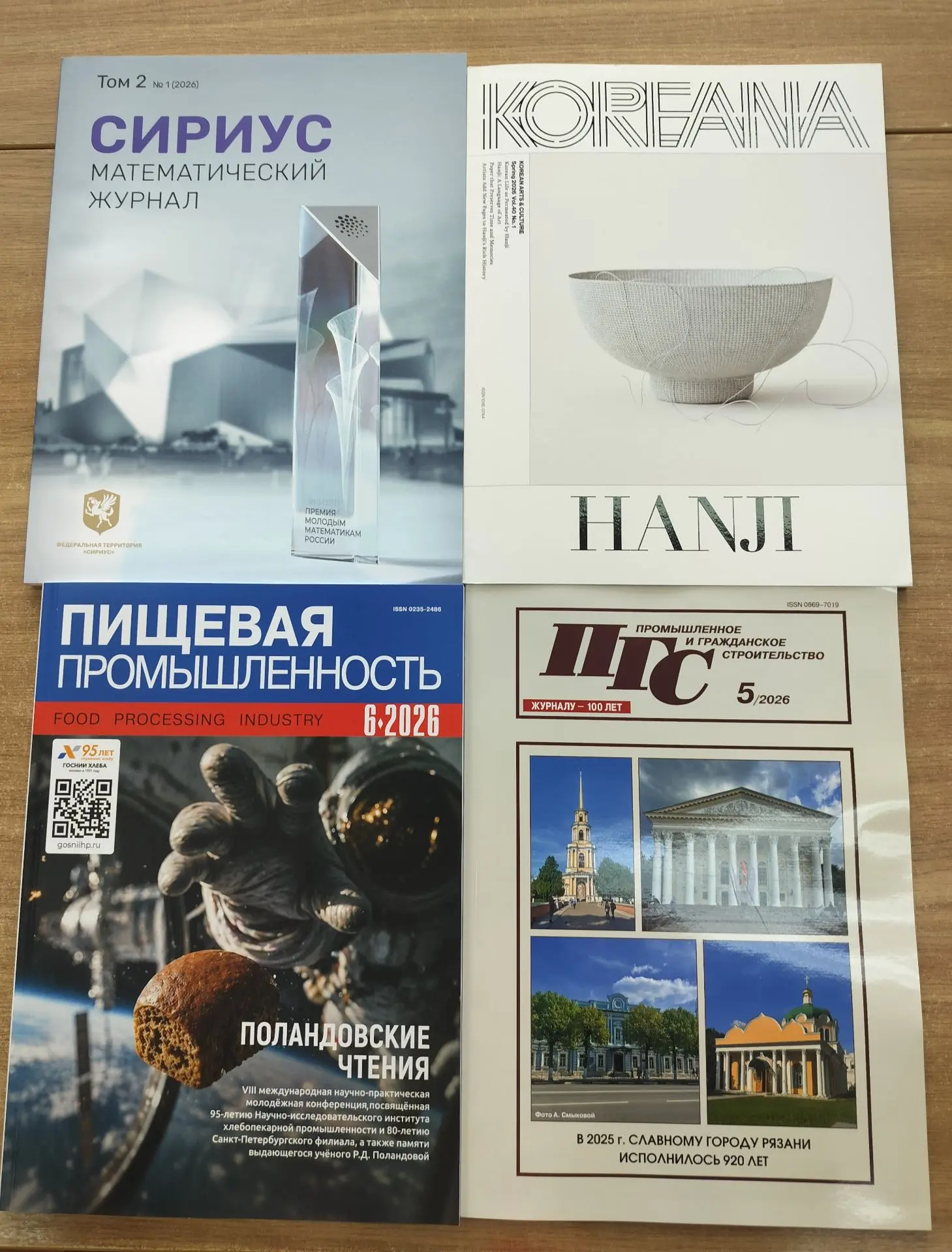 30.06.2026г.