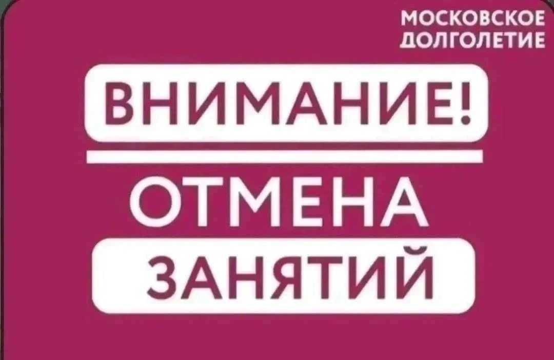 Дорогие друзья!