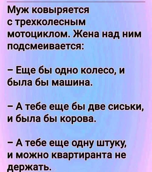 🥰 Ставьте реакции и делитесь с друзьями и близкими ❤️
🍒 ПРИКОЛЮХИ 🍒 👉 Подписаться