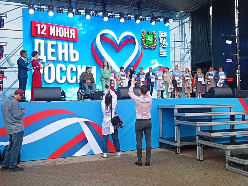 🇷🇺🇷🇺🇷🇺
Сегодня вся страна отмечает 
один из самых значимых 
праздников — День России! Это день