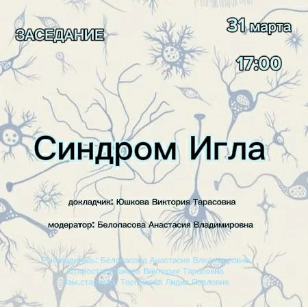 Дорогие друзья!