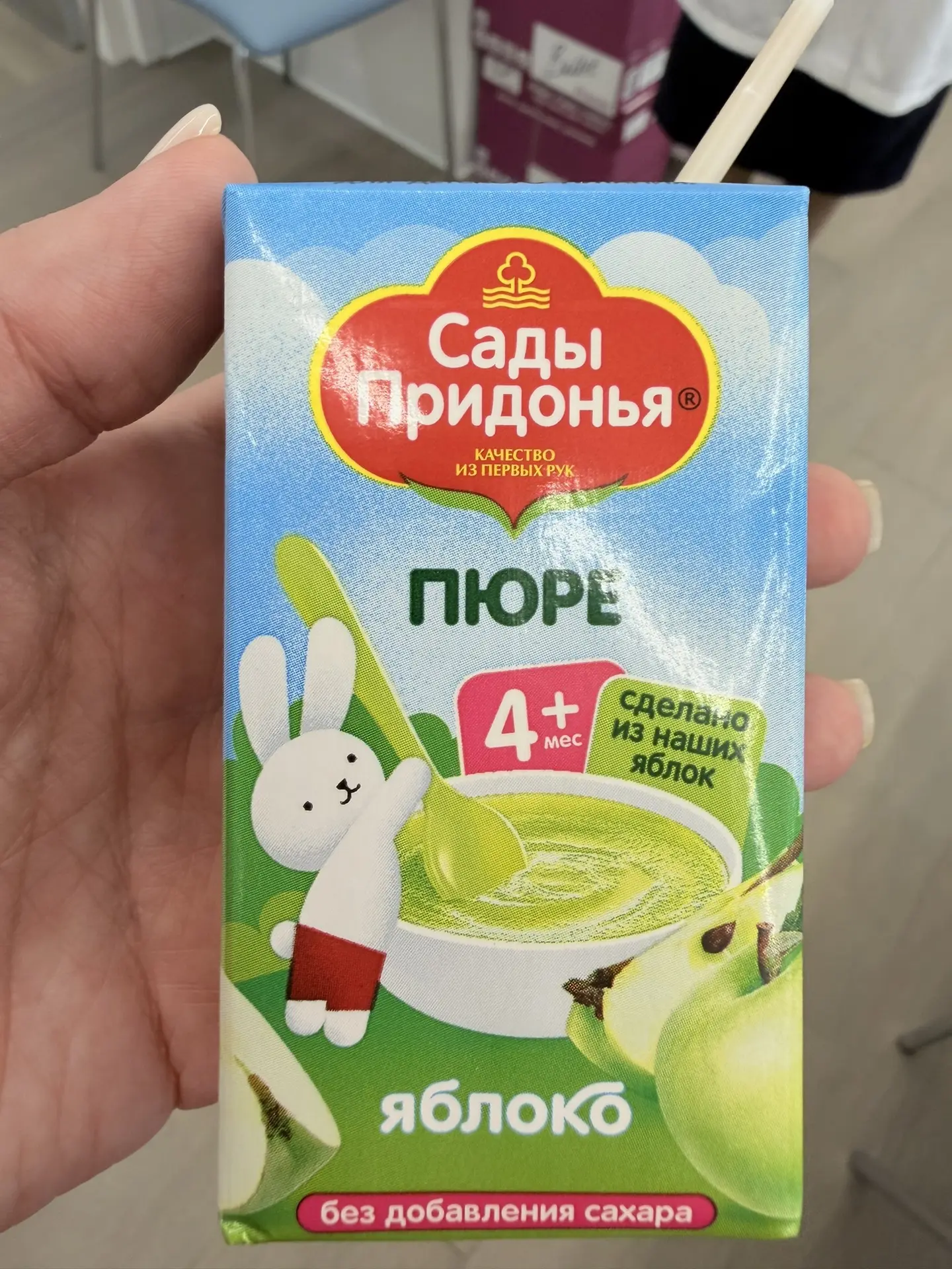 Сегодня день пожилых людей! Мне подарили пюрешку!!! На что-то намекают 🤪🤪🤪 Спасибо �...