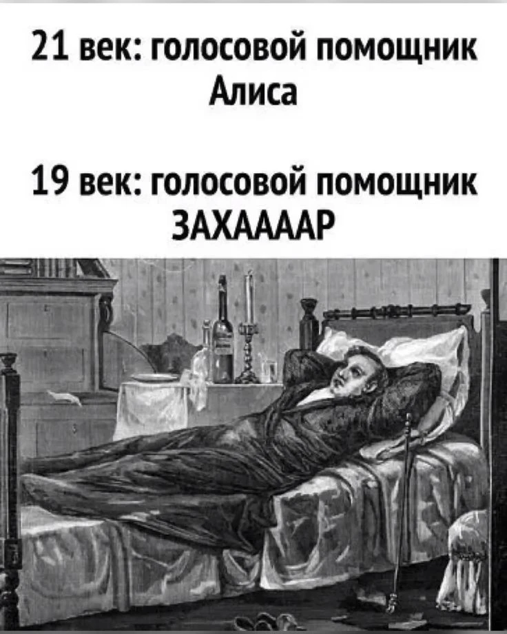 🎭Ван Гог • Мемы