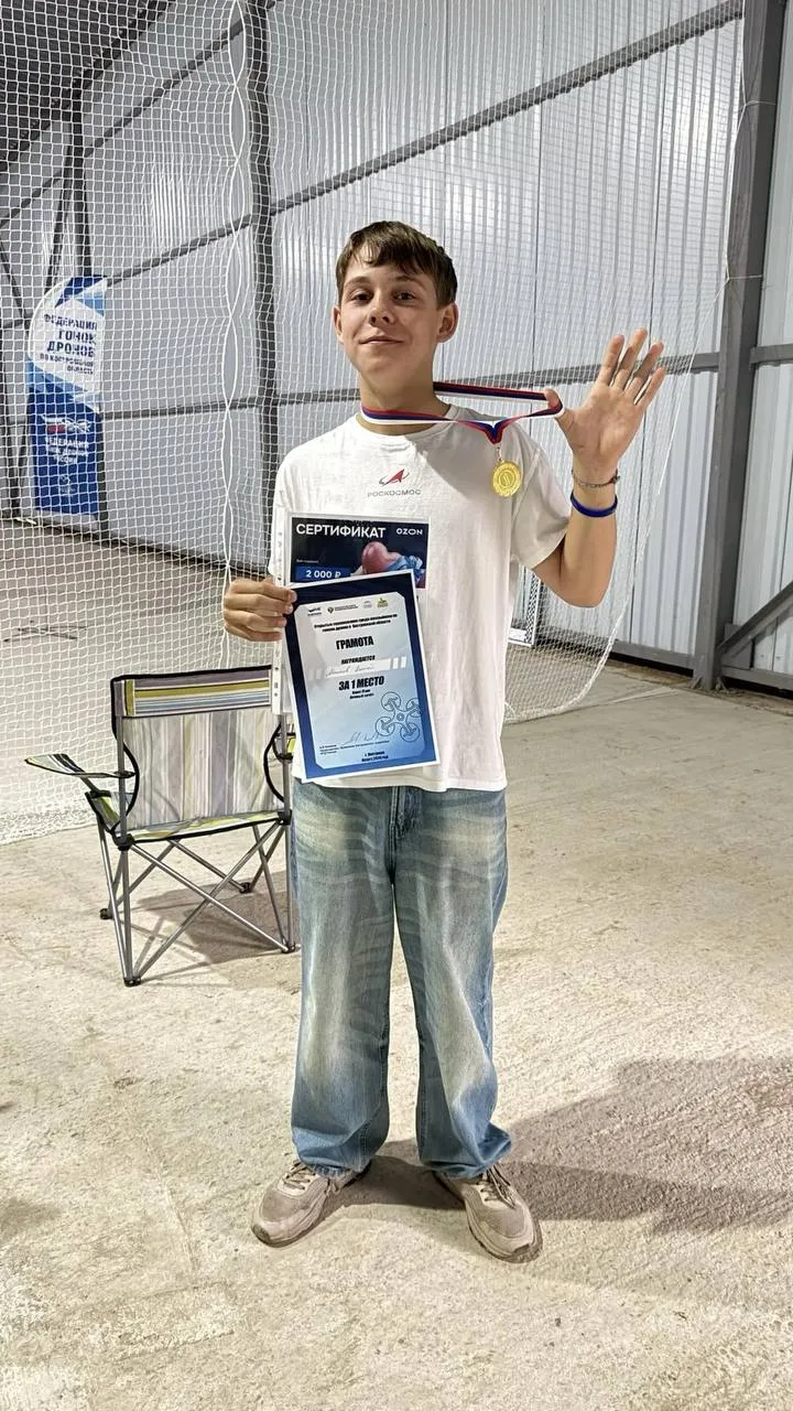 Поздравляем с победой! 🏆
