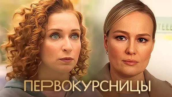 🔥 16 серий, комедия, 2023