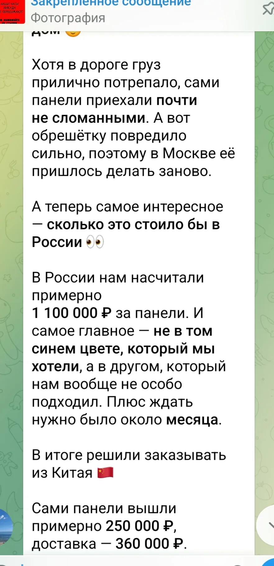 🏠 Ну что, помните сегодняшнюю утреннюю интригу с фасадными панелями? Показываю, чем вс...