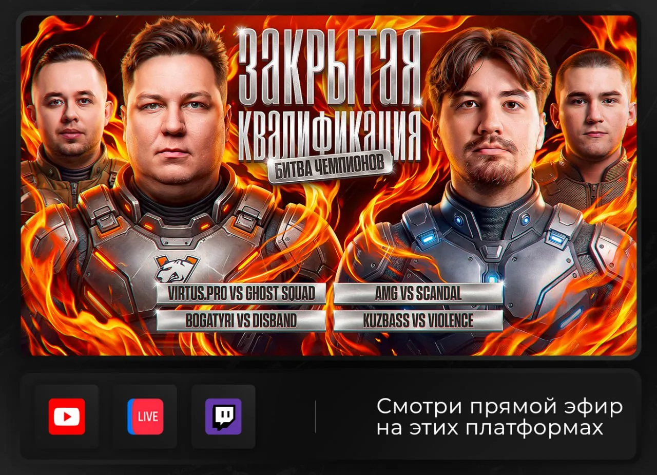 🗣в 17:45 мск СТРИМ