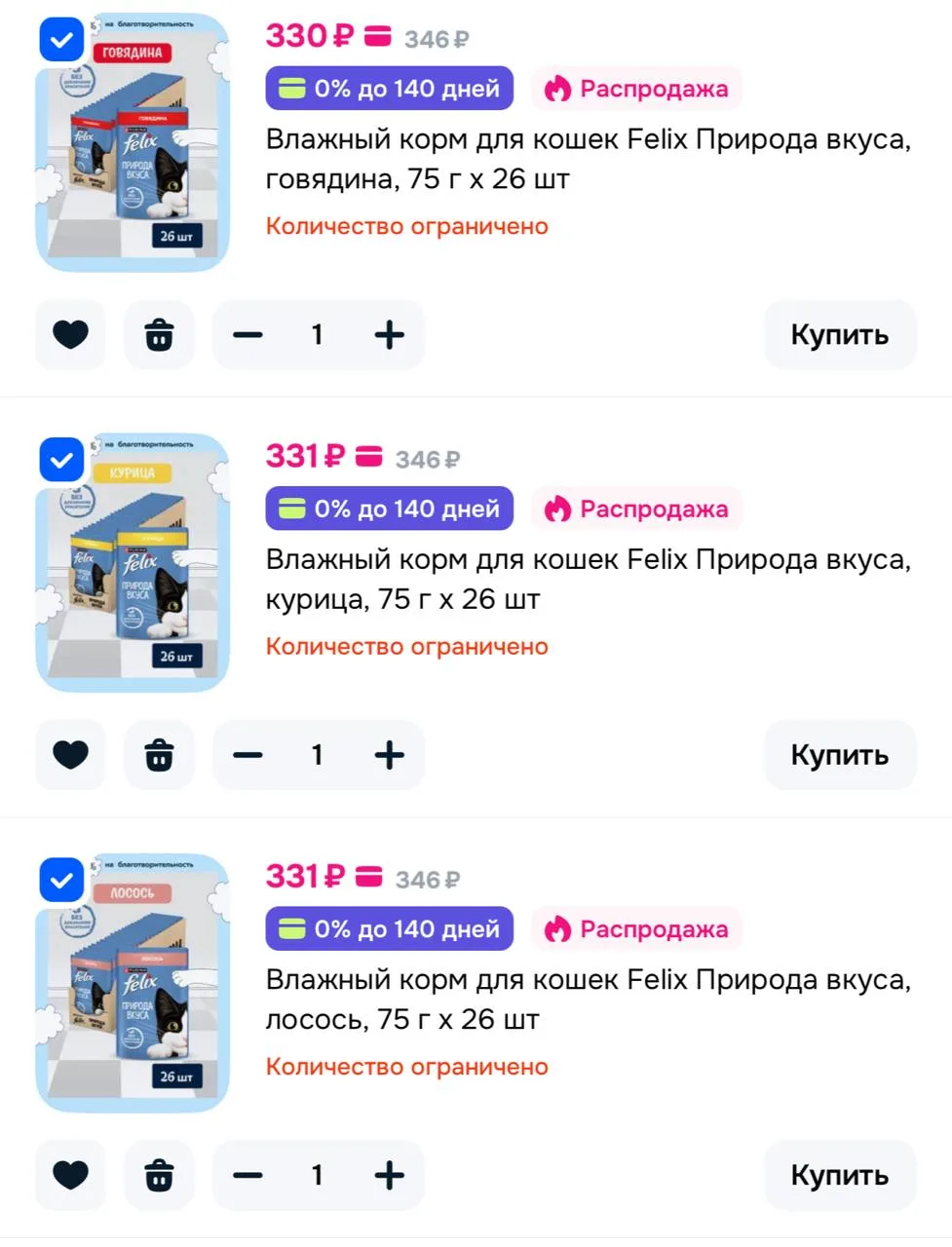 ⁣⁣⁣⁣⁣🛒ОЗОН