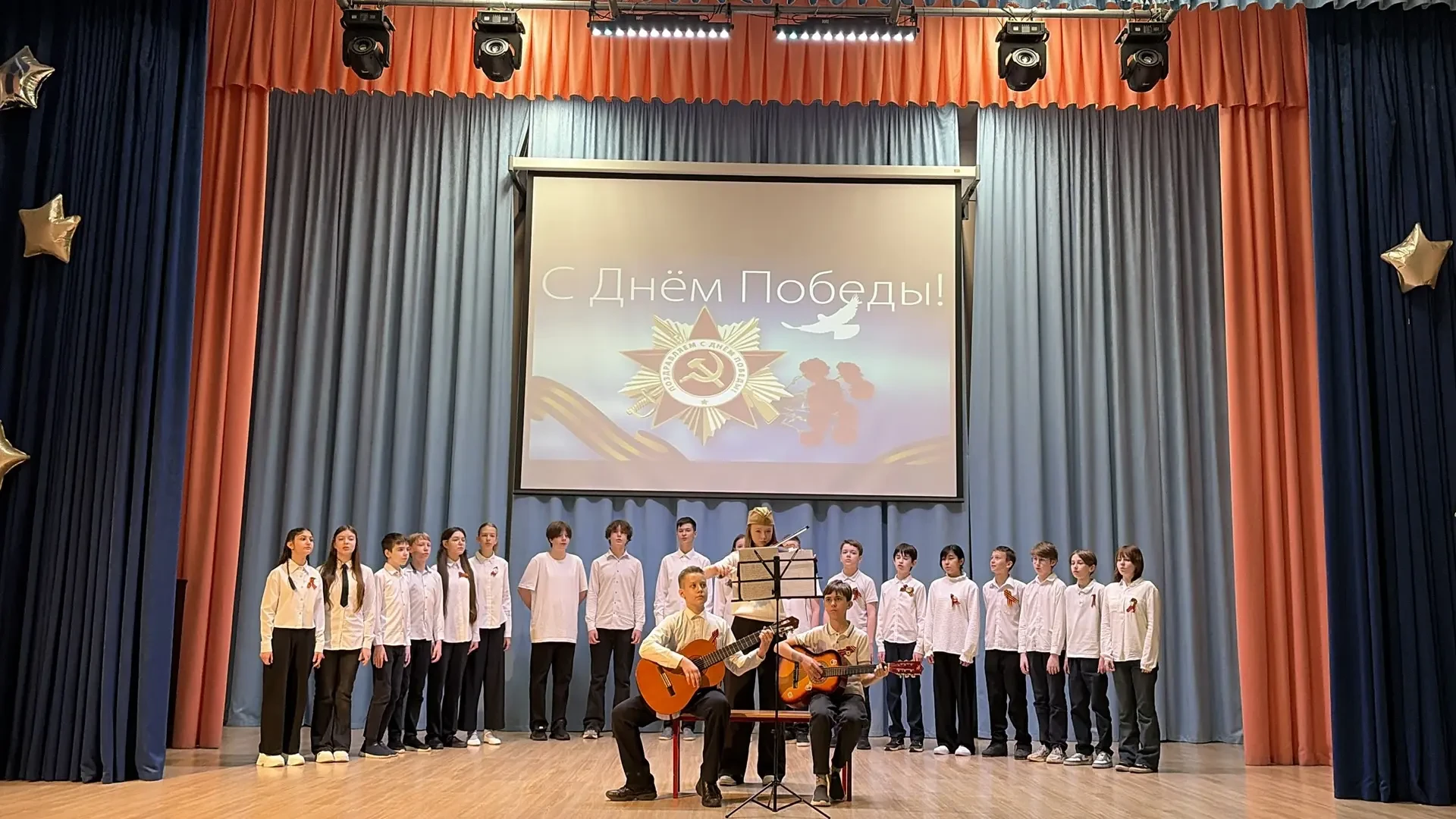 ⭐ Память, которую мы храним!»   🎖️🏵️ Сегодня стены нашей школы наполнились звуками песен военных лет
