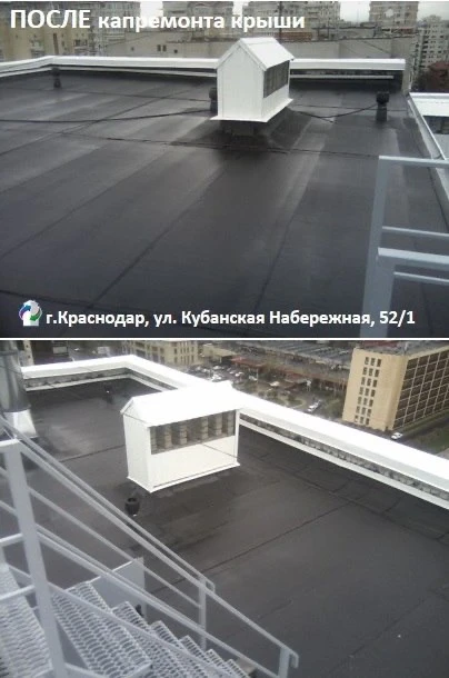 Отремонтировали еще одну крышу — работы приняты в доме №52 к.2 по улице Кубанской набережной в Красн