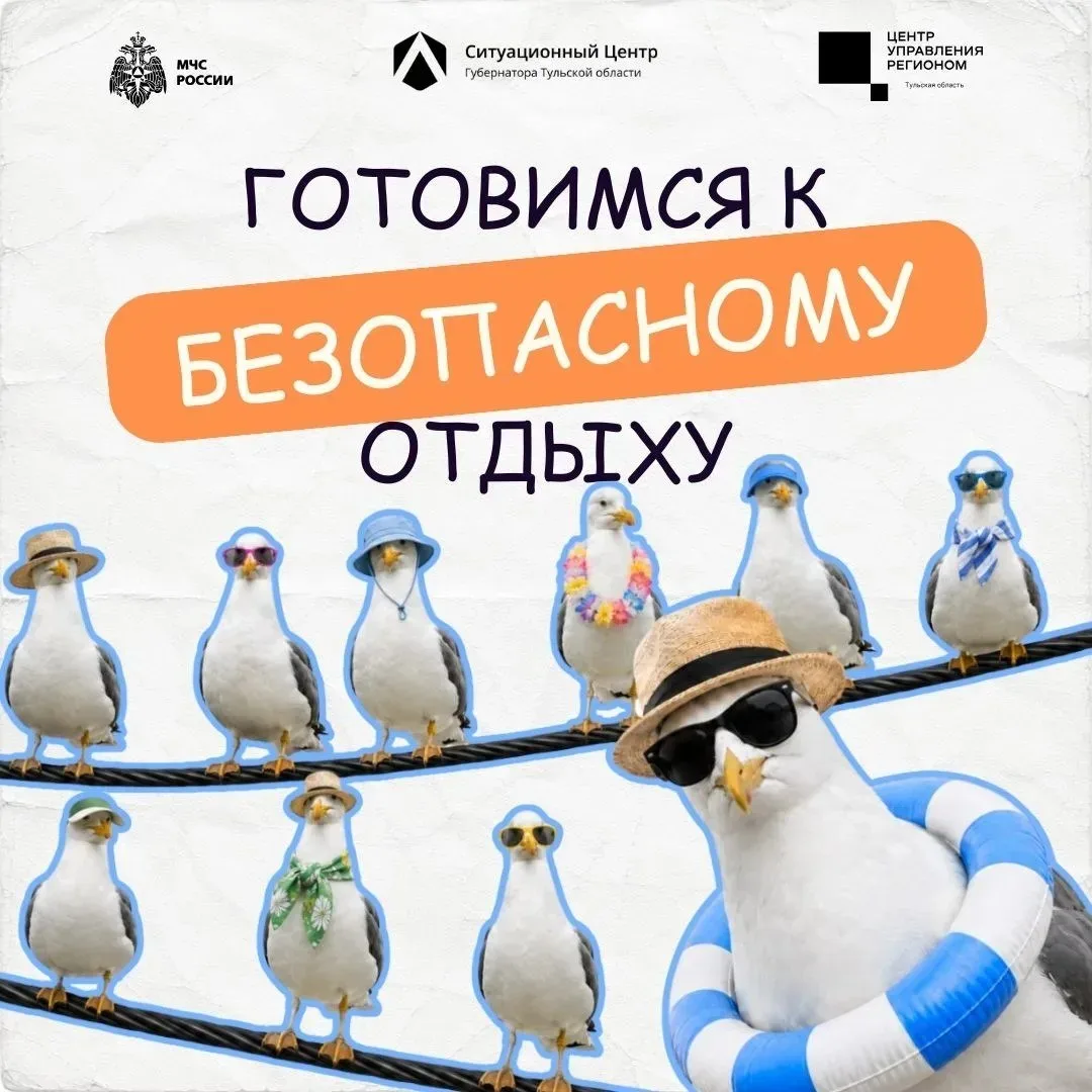На старт, внимание, пляж! 🌊