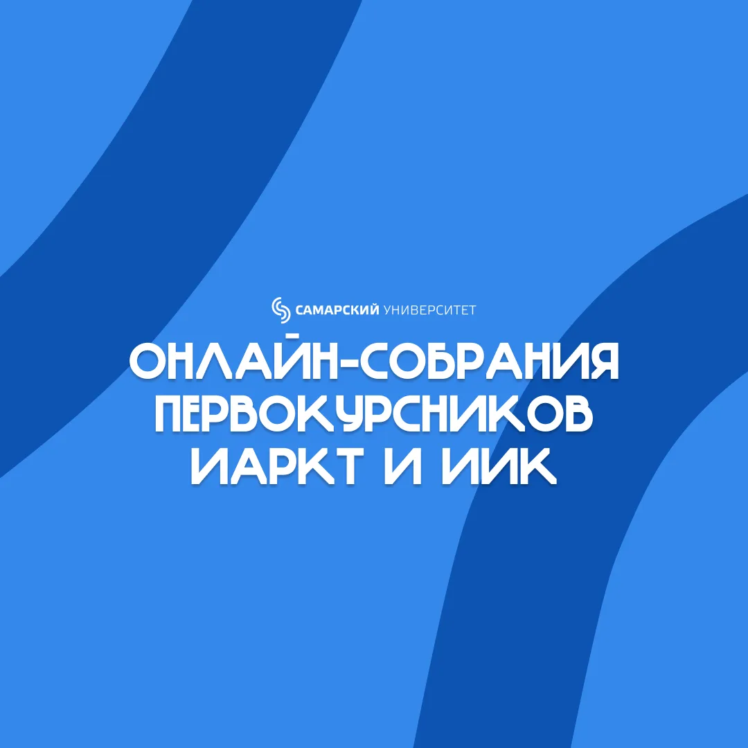 ПОСТ ДЛЯ ПЕРВОКУРСНИКОВ ⚡