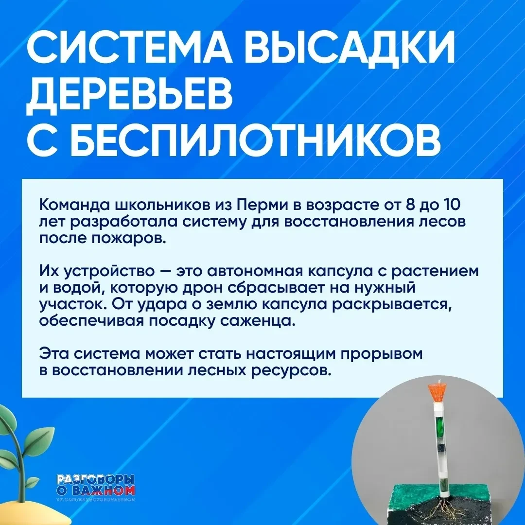 Сегодняшний день начался, по традиции, с поднятия флага и «Разговоров о важном». Темой для обсуждени
