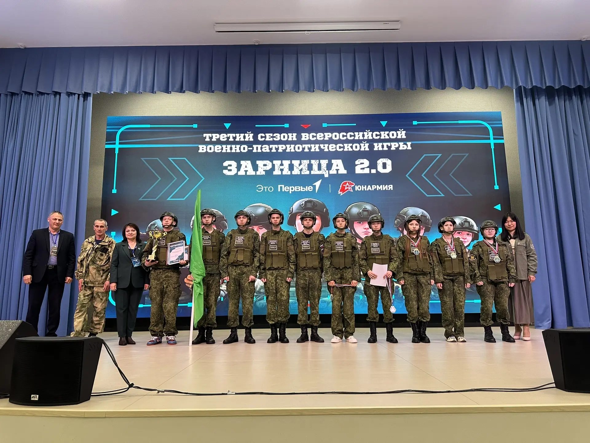 Завершился муниципальный этап военно-патриотической игры «Зарница 2.0» 🇷🇺  Наши юные герои приняли у