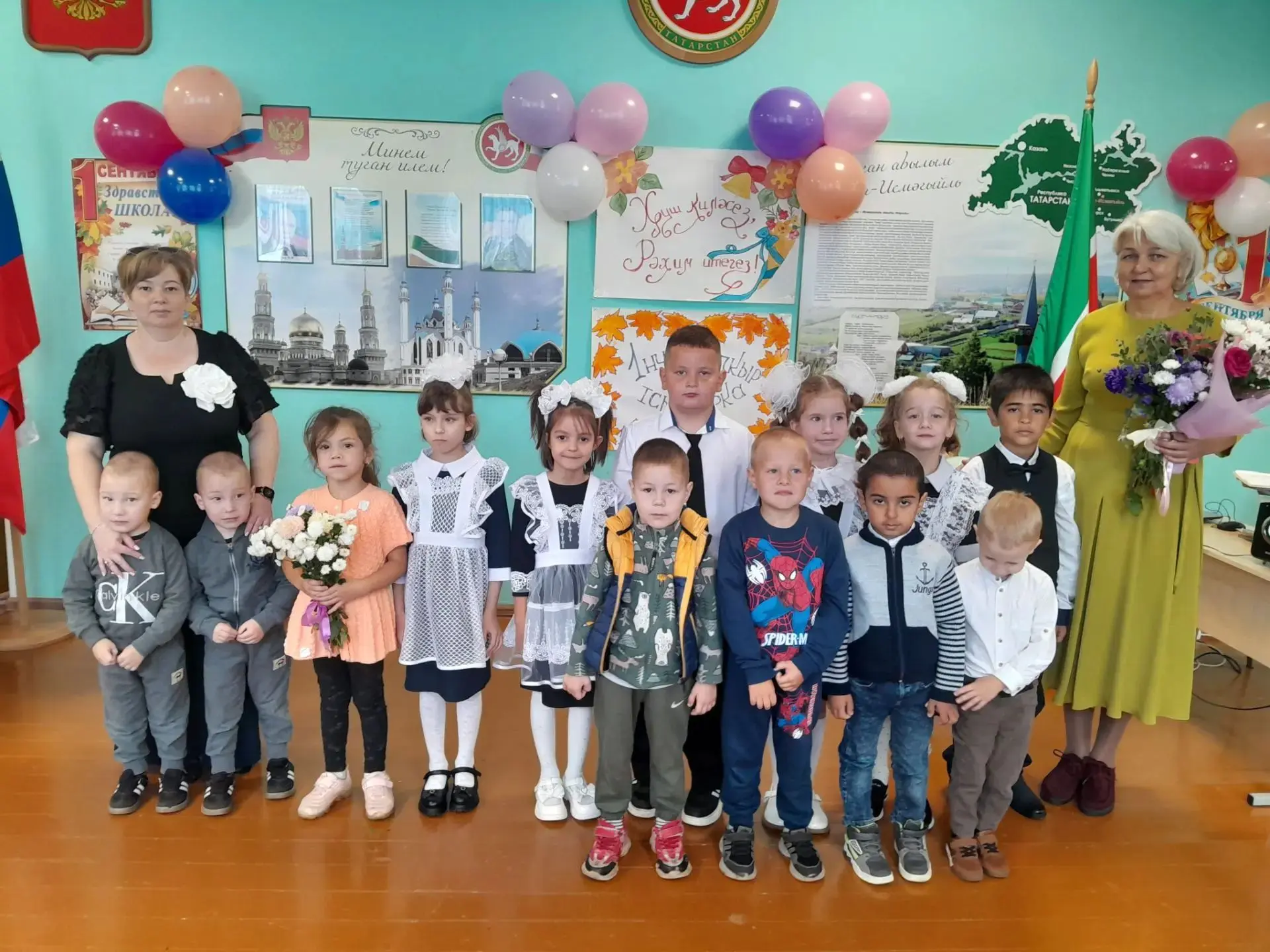 Бэйрэм белэн🎉🎉🎉