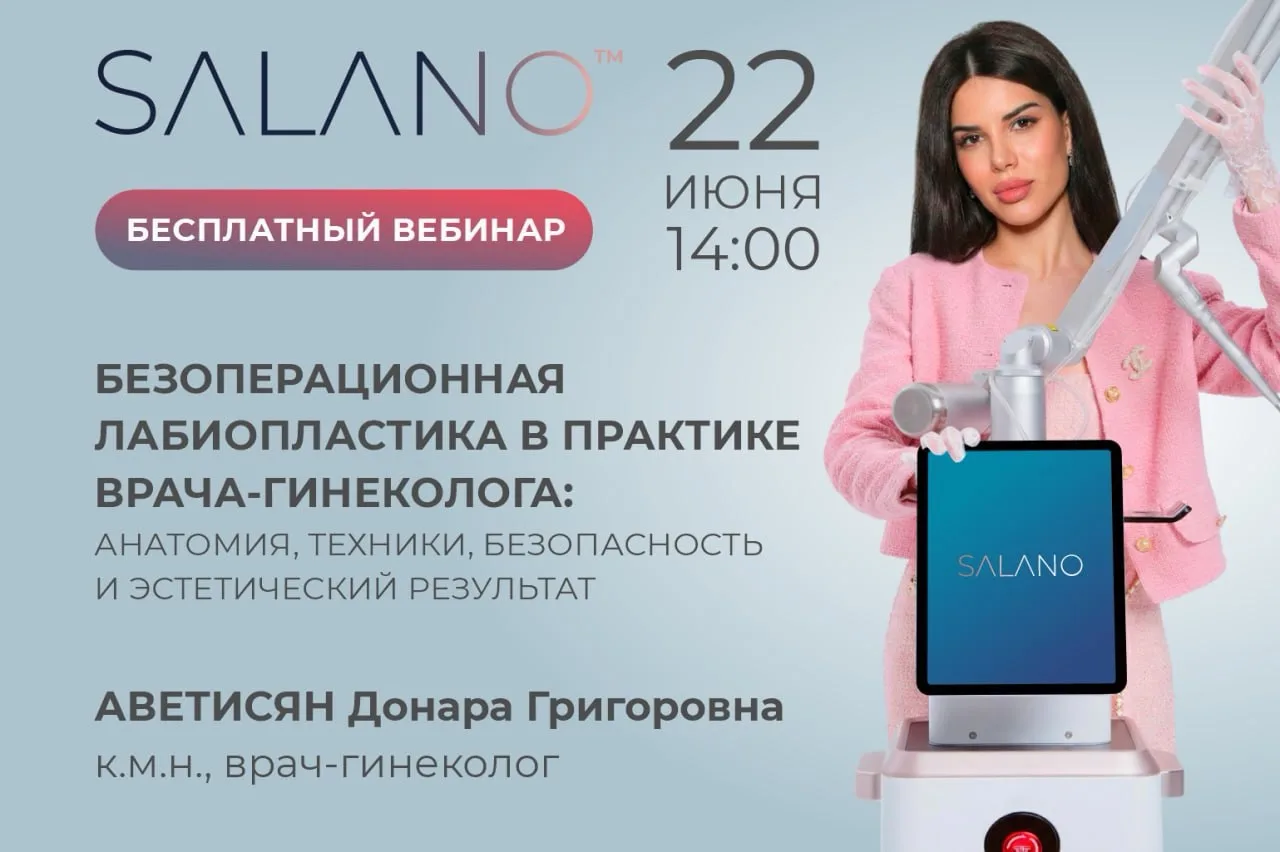 🎓 БЕСПЛАТНЫЙ ВЕБИНАР
