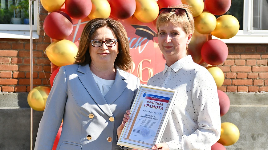 🎓Учитель математики Илларионова Наталья Викторовна награждена почётной грамотой Минист...
