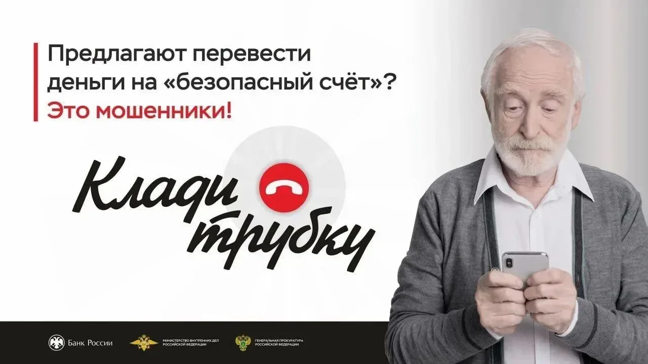 По иску прокурора Заволжского района суд взыскал с дроппера  сумму неосновательного обо...