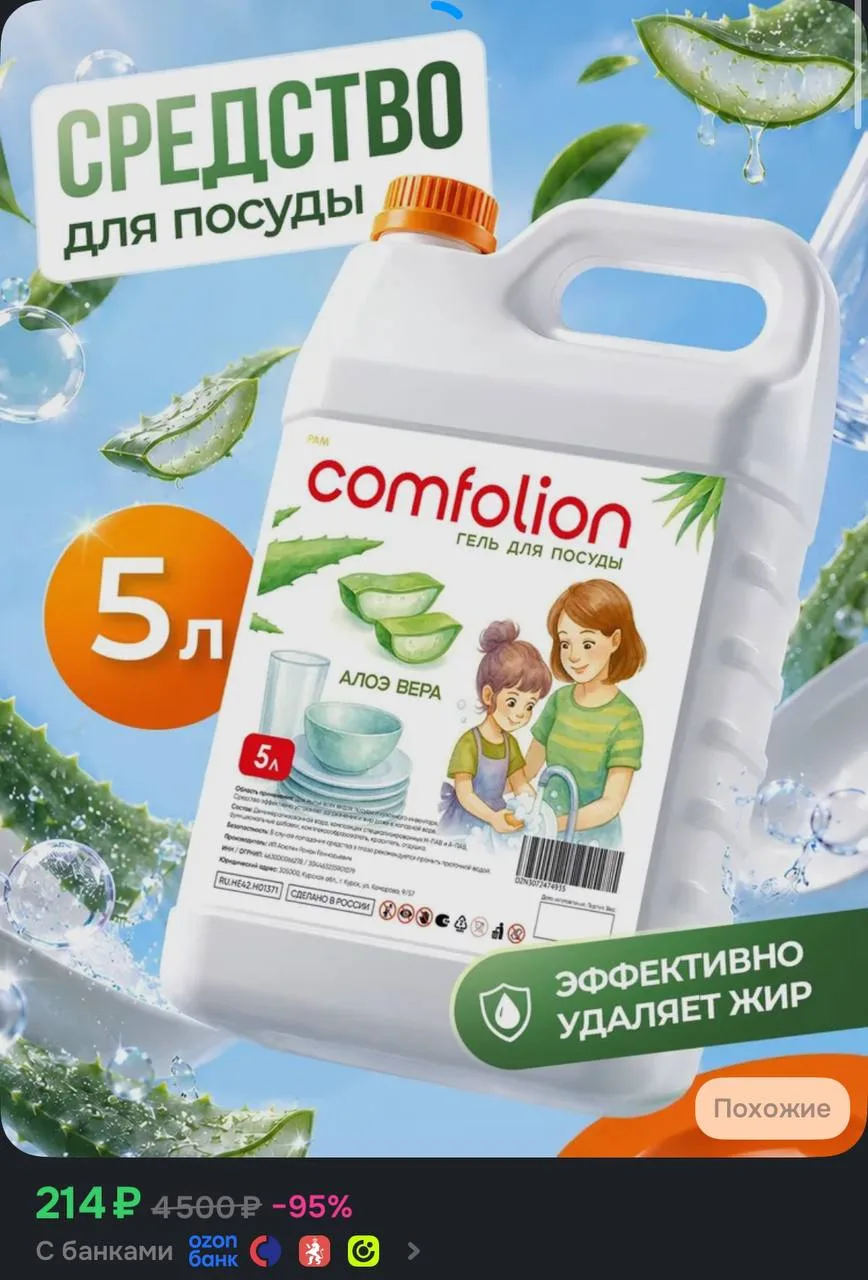 https://ozon.ru/t/Uudfq1S