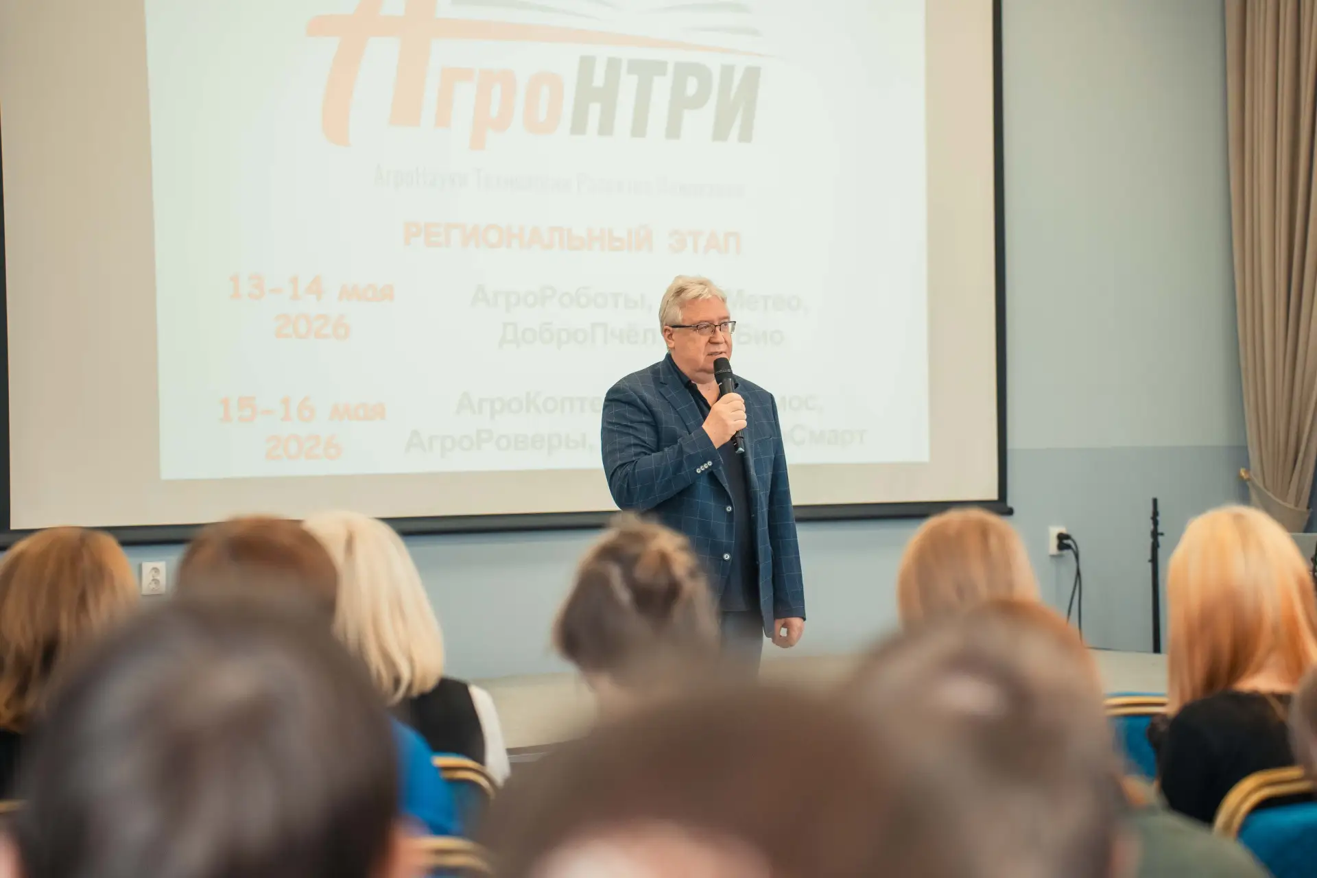 🔬 Региональный этап конкурса «АгроНТРИ» стартовал в Вологодской ГМХА. Академия принимает его уже в в