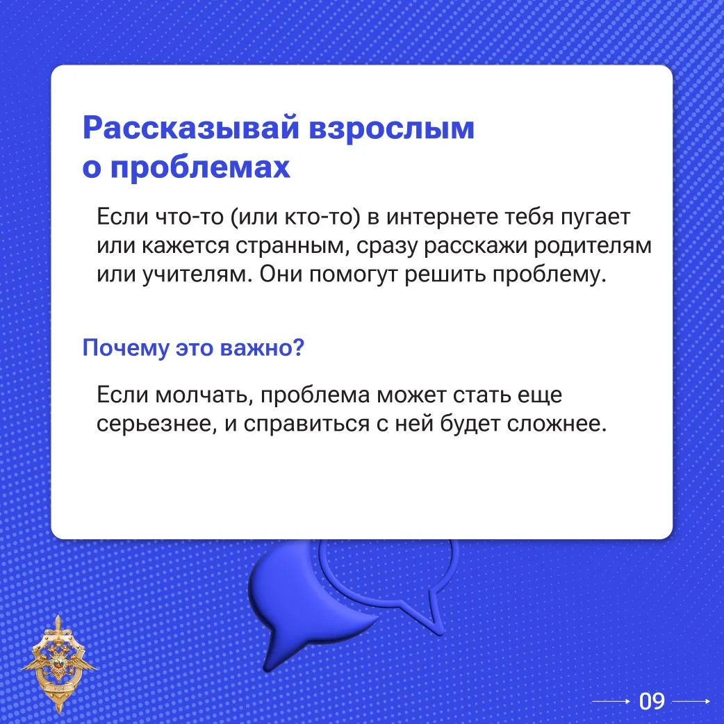 Будьте бдительны: мошенники становятся хитрее!  📲 В современном мире мошенники не дремлют и постоянн