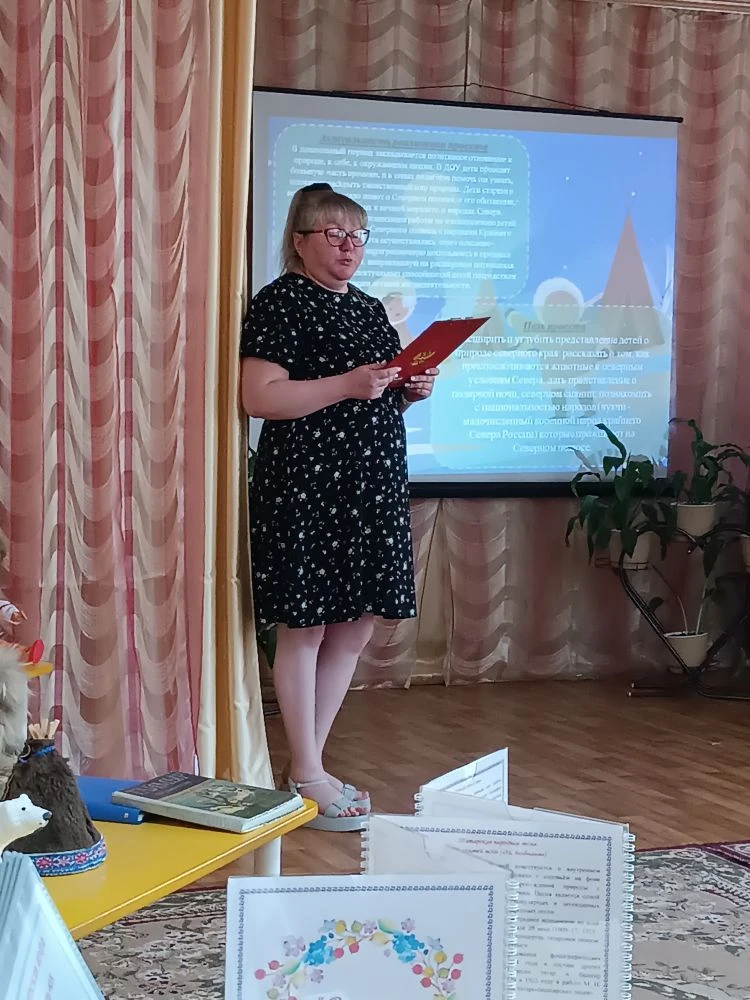 Семинар «Формы и методы работы с детьми и родителями в Год единства народов России».