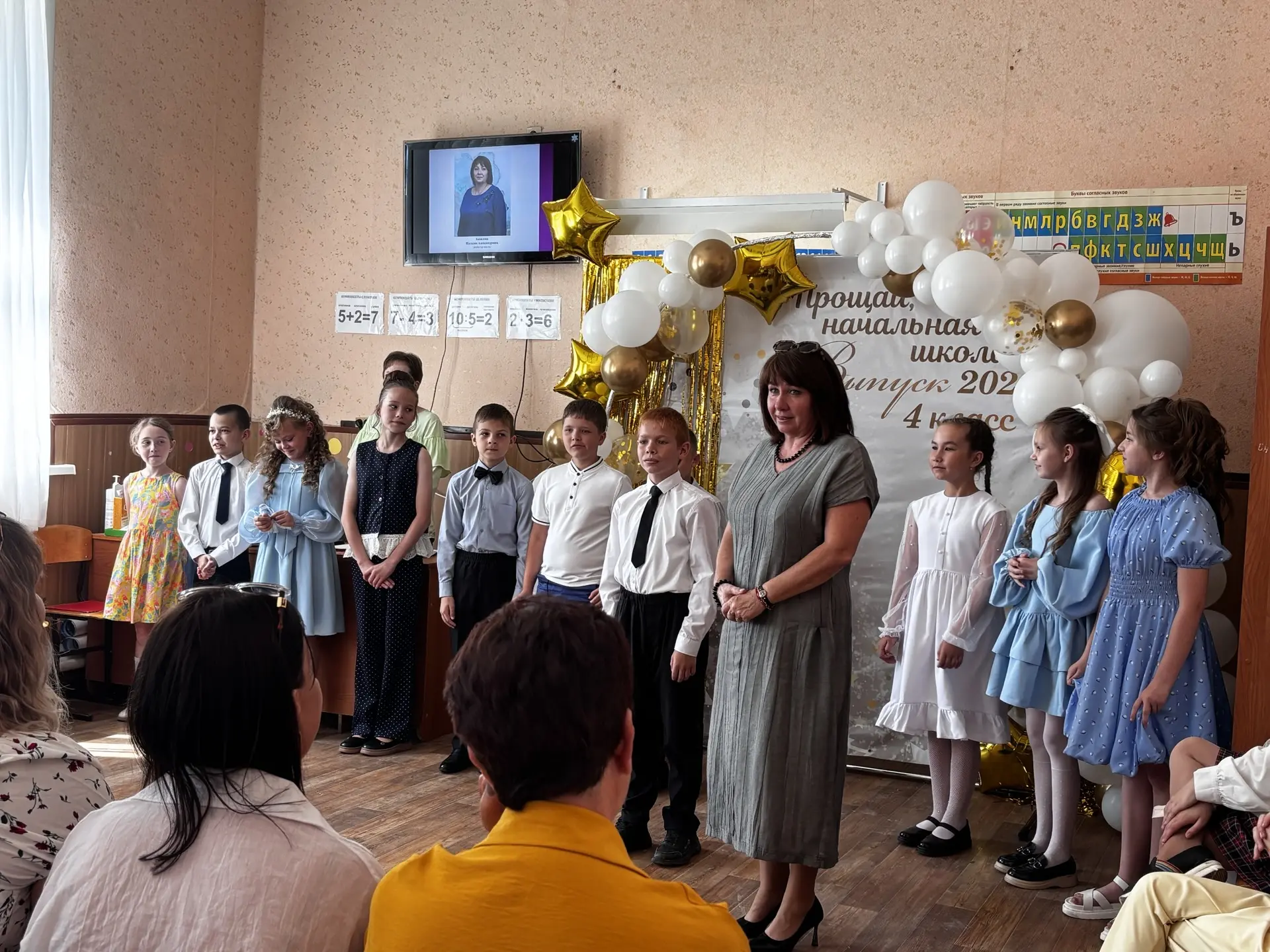 В нашей школе прошёл трогательный праздник — прощание с начальной школой для учеников 4...