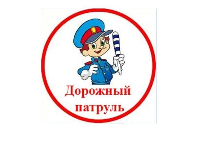 11.09.2026 Акция «Дорожный патруль безопасности» в школе направлена на профилактику дет...