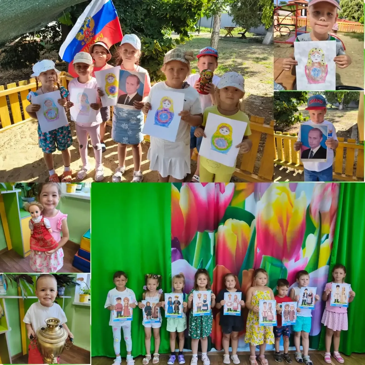 "Путешествие в мир символов"  🇷🇺
