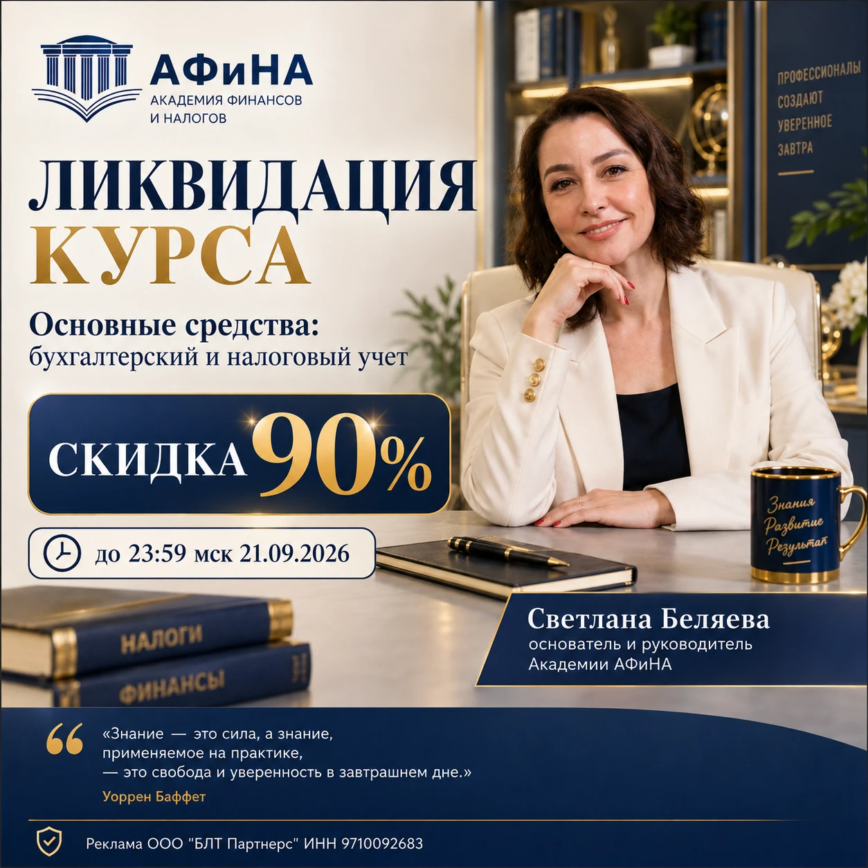 Основное средство кажется знакомым участком учета пока не начинаешь раскладывать его по...