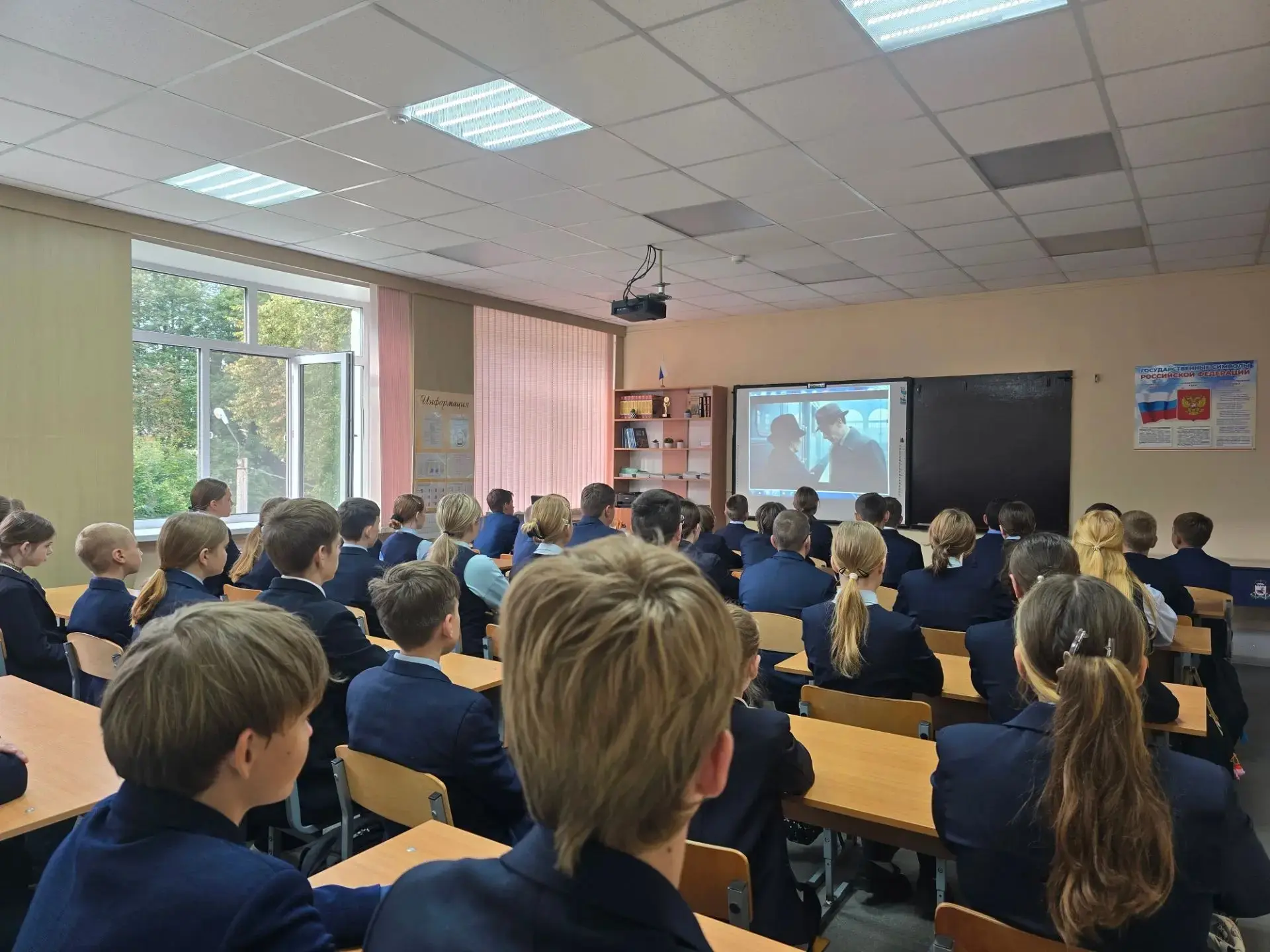 🇷🇺Разговоры о важном🇷🇺