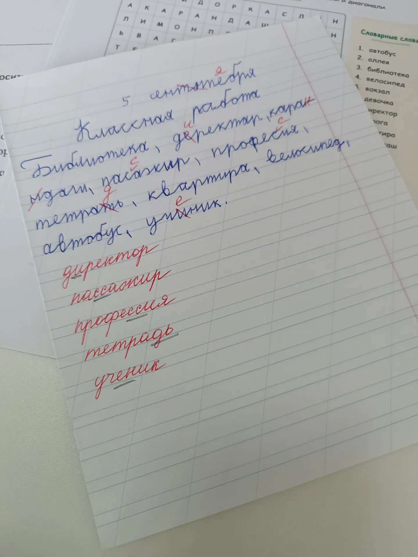 Если у вас тоже 'сентетебря' - то новости две: