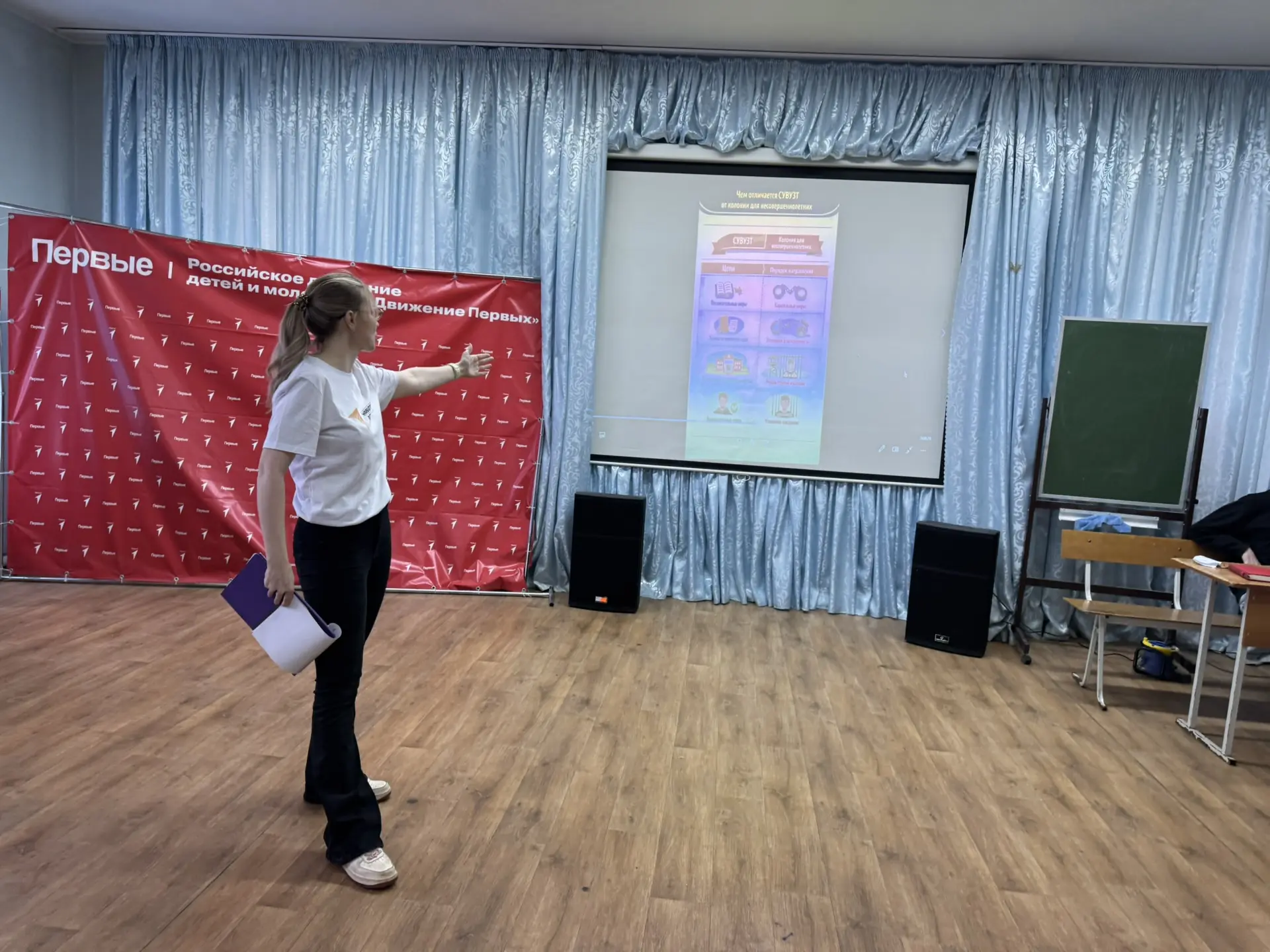«МОЛОДЁЖЬ ВПРАВЕ» – второй блок «Профилактика» Советник директора Шувалова Е.А. проводит второй блок