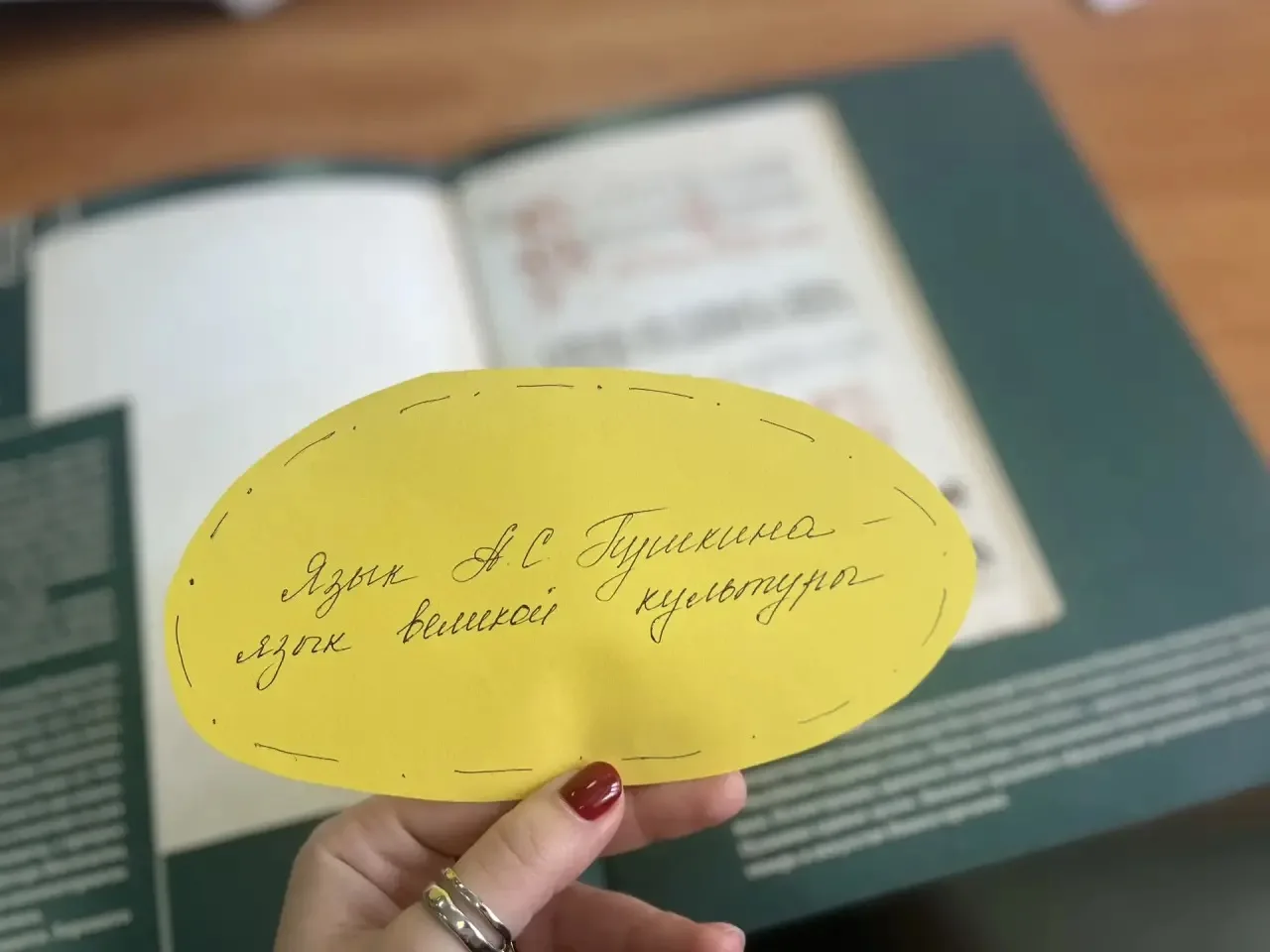 📜МЕЖДУНАРОДНЫЙ ДЕНЬ РОДНОГО ЯЗЫКА📜    🤝 Международный день родного языка, который отмечается 21 февр
