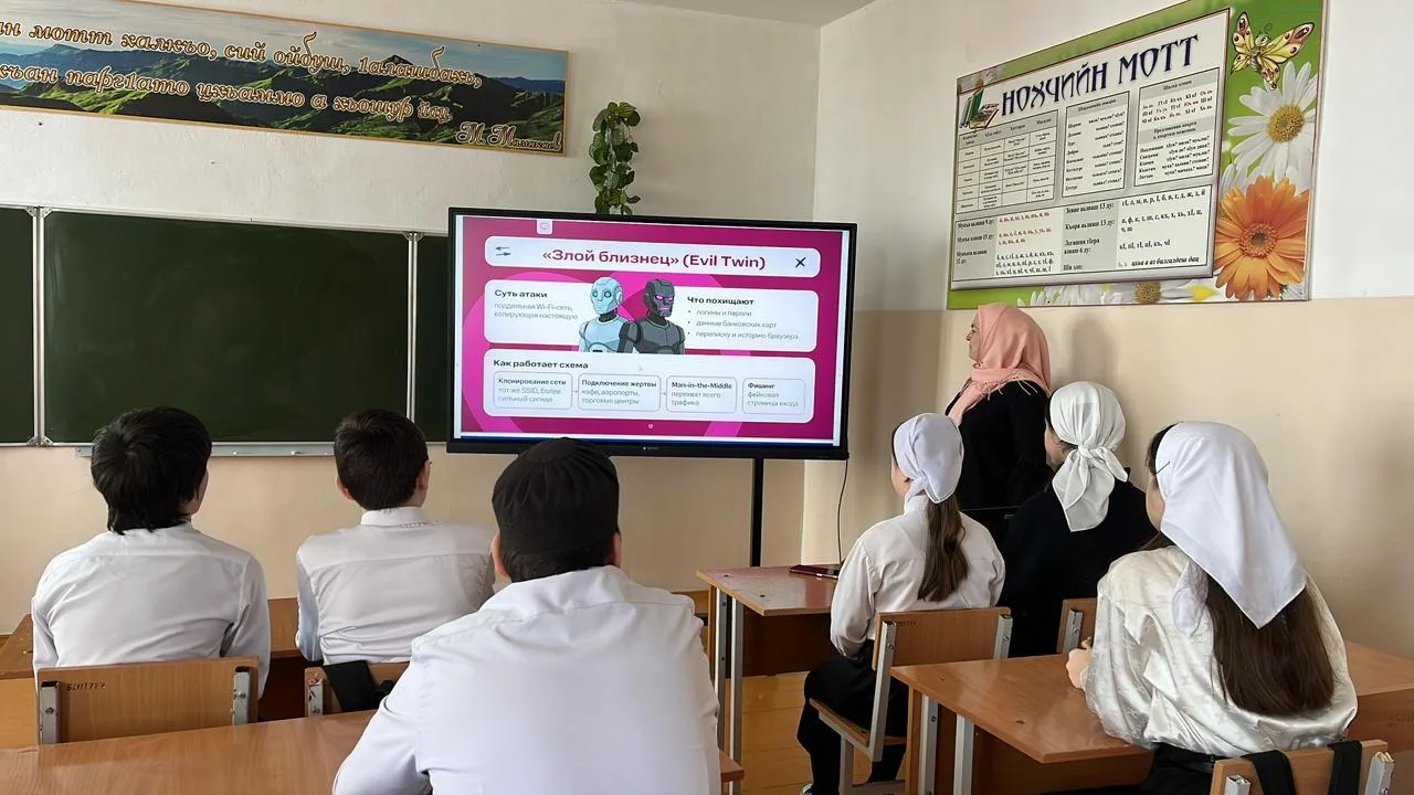 В рамках проведения Международной олимпиады по финансовой безопасности среди обучающихся 8-11 классо