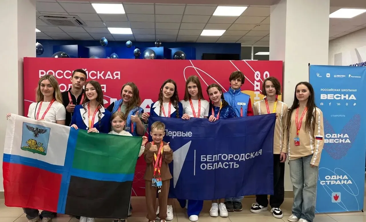 В Ставрополе был дан старт финала Всероссийского проекта-фестиваля «Российская школьная весна». Боле
