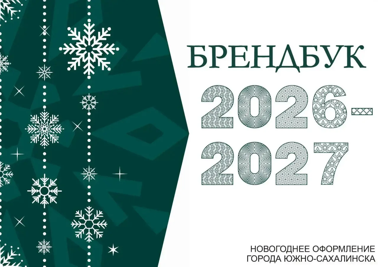 🎄✨ Новогоднее оформление Южного планируем заранее