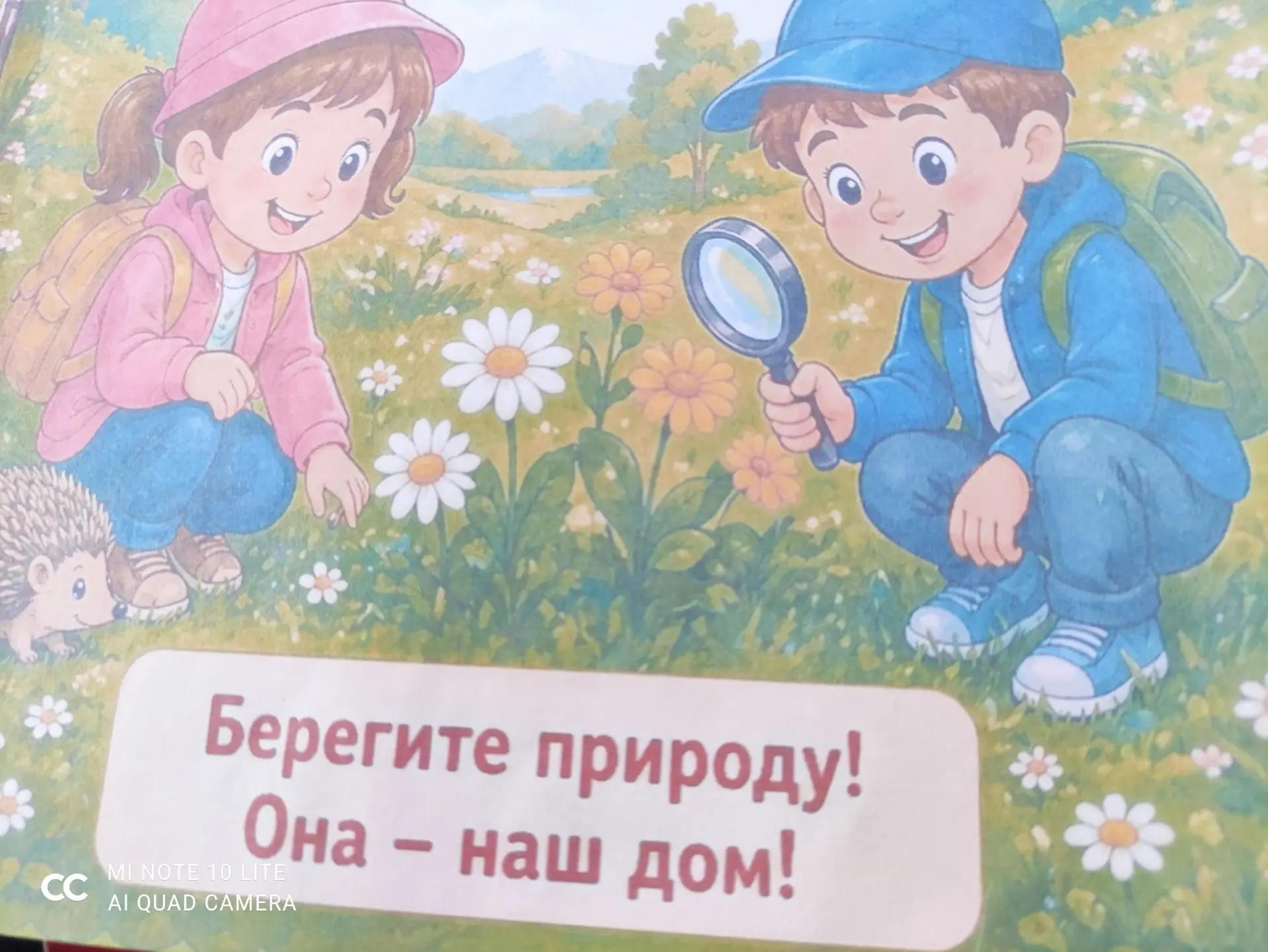 В рамках проектной недели